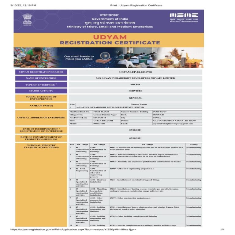 UDYAM REGISTRATION CERTIFICATE