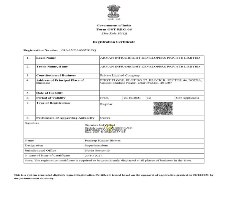 U.P GST CERTIFICATE